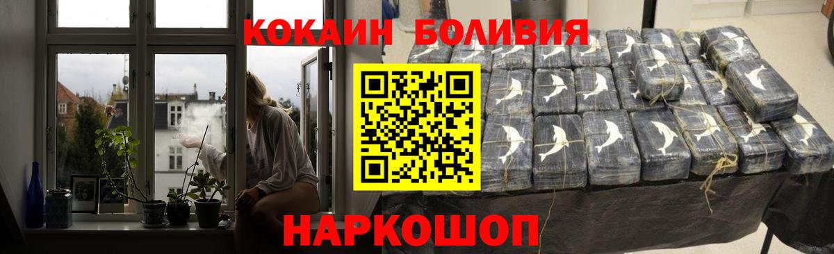 дарнет шоп  Вход с VPN  Cocaine Columbia  Георгиевск  COCAIN Columbia 