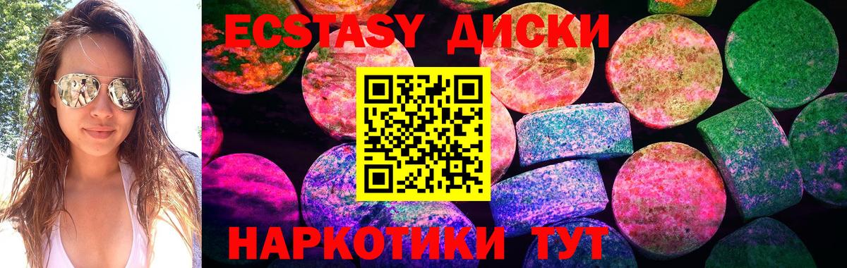 Ecstasy louis Vuitton  Вход с VPN    ссылка  Экстази louis Vuitton  Георгиевск 