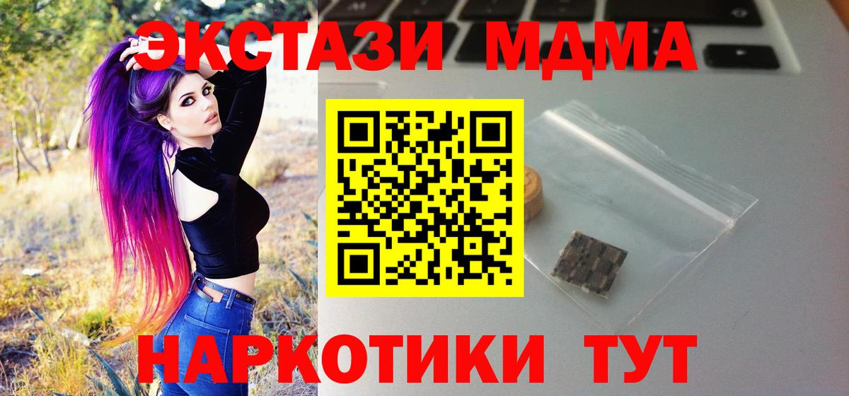 Экстази Punisher Георгиевск