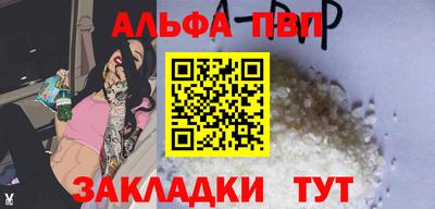 стафф Кандалакша