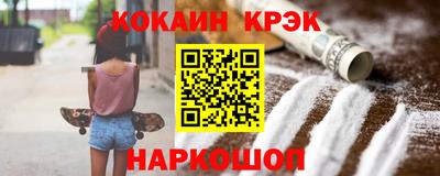 MESCALINE Канаш