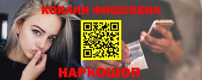 MESCALINE Канаш