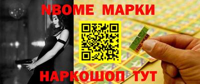 MESCALINE Канаш