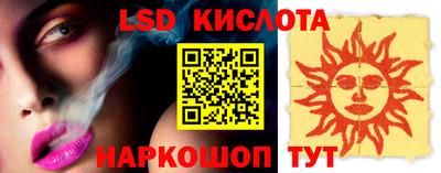 MESCALINE Канаш
