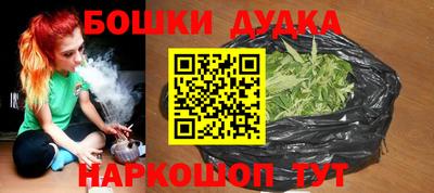 стафф Кандалакша