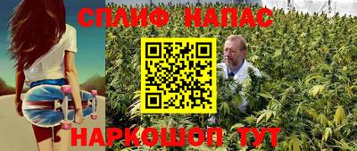 MESCALINE Канаш