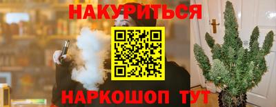 марихуана Камышлов