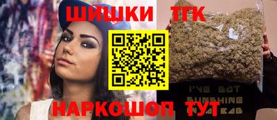 стафф Кандалакша