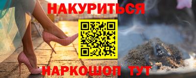 MESCALINE Канаш