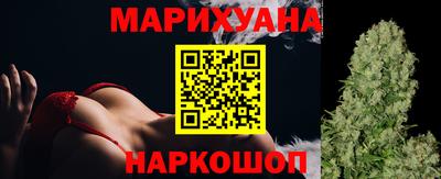 марихуана Камышлов