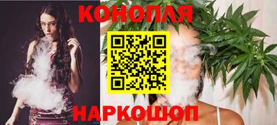 марихуана Камышлов