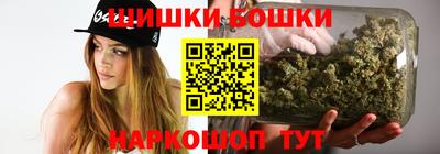 марихуана Камышлов