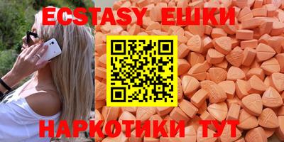MESCALINE Канаш