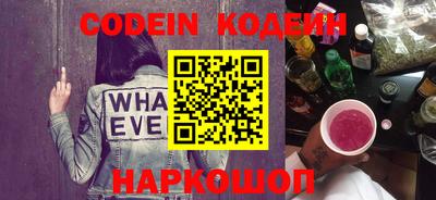 стафф Кандалакша