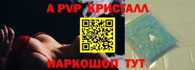 стафф Кандалакша