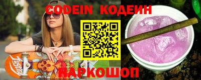 марихуана Камышлов