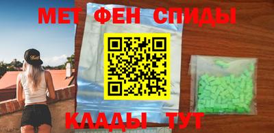 MESCALINE Канаш