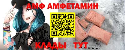 стафф Кандалакша