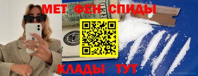 марихуана Камышлов