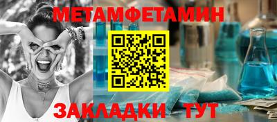MESCALINE Канаш