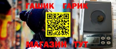 MESCALINE Канаш