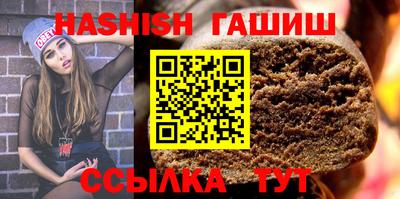 марихуана Камышлов