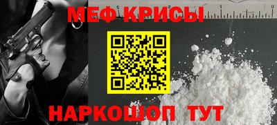 марихуана Камышлов