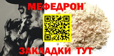 стафф Кандалакша