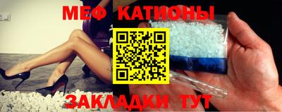 стафф Кандалакша
