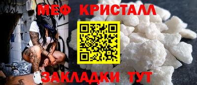 стафф Кандалакша