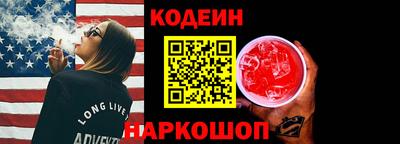 MESCALINE Канаш