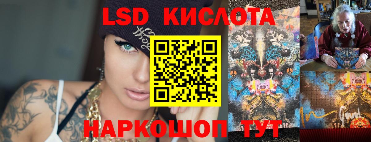 Лсд 25 экстази ecstasy  Вход с VPN  LSD-25 экстази  Лсд 25 экстази ecstasy  Георгиевск 