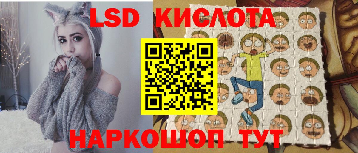 Георгиевск  как найти закладки  Вход с VPN  Марки N-bome 1500мкг  Марки 25I-NBOMe 