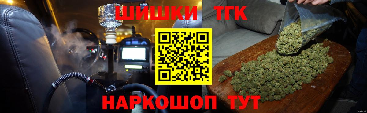 Марихуана LSD WEED  МАРИХУАНА SATIVA & INDICA  Бошки марихуана конопля  Георгиевск  Вход с VPN  МАРИХУАНА конопля 